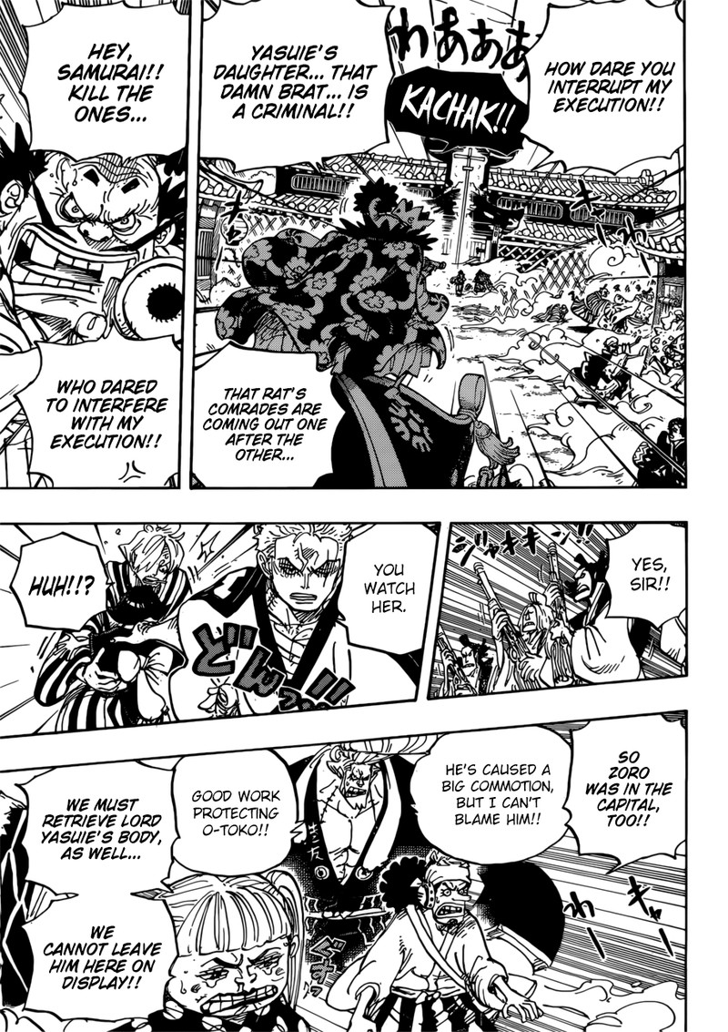 One Piece Chapter 944 page 3 - Chapter 944: Partner