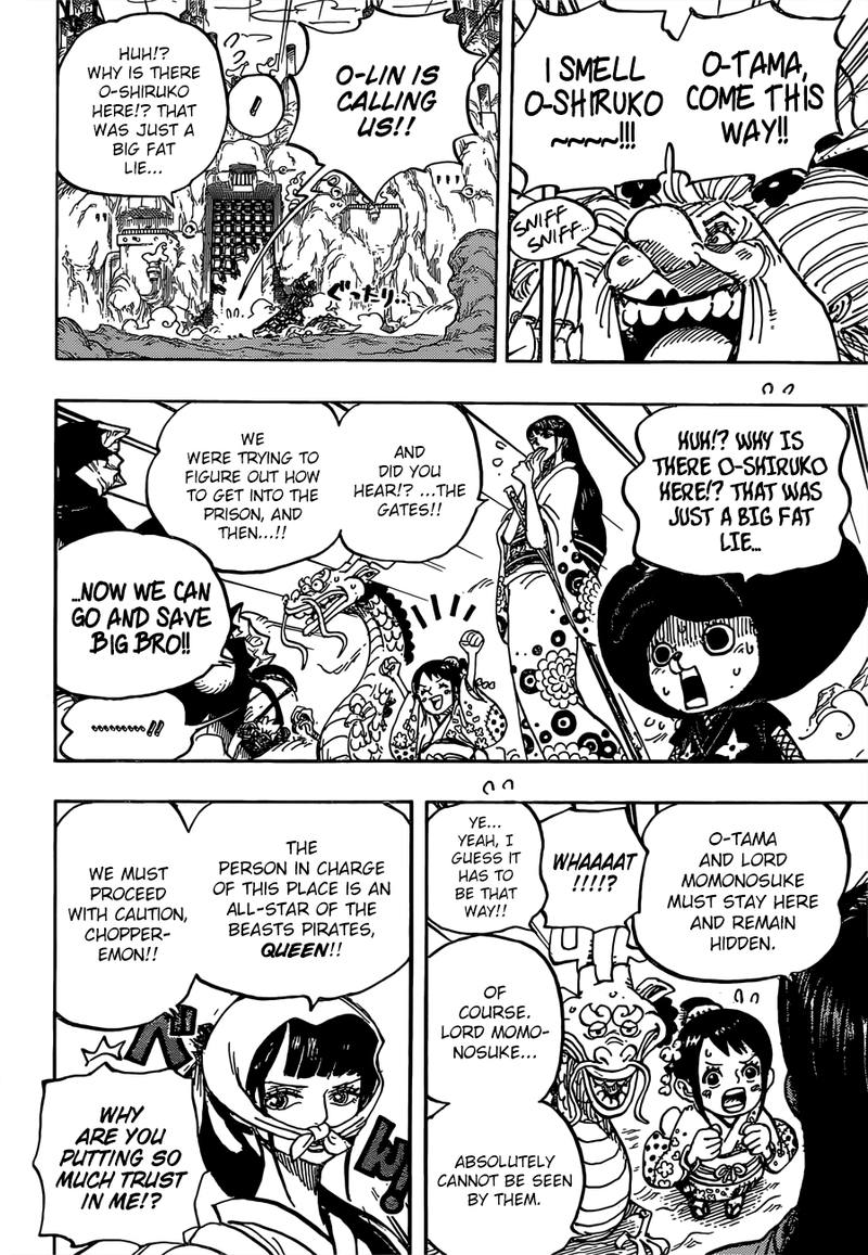 One Piece Chapter 945 page 15 - Chapter 945: O-Lin