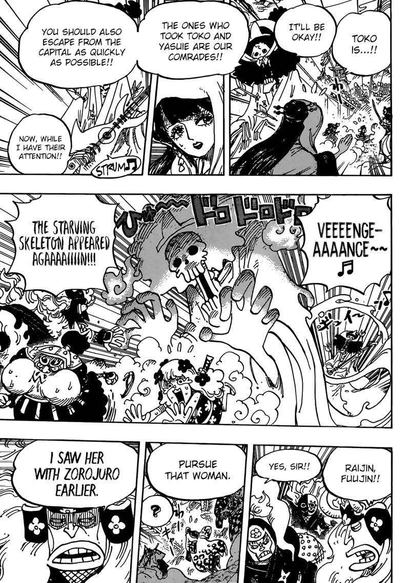 One Piece Chapter 945 page 7 - Chapter 945: O-Lin