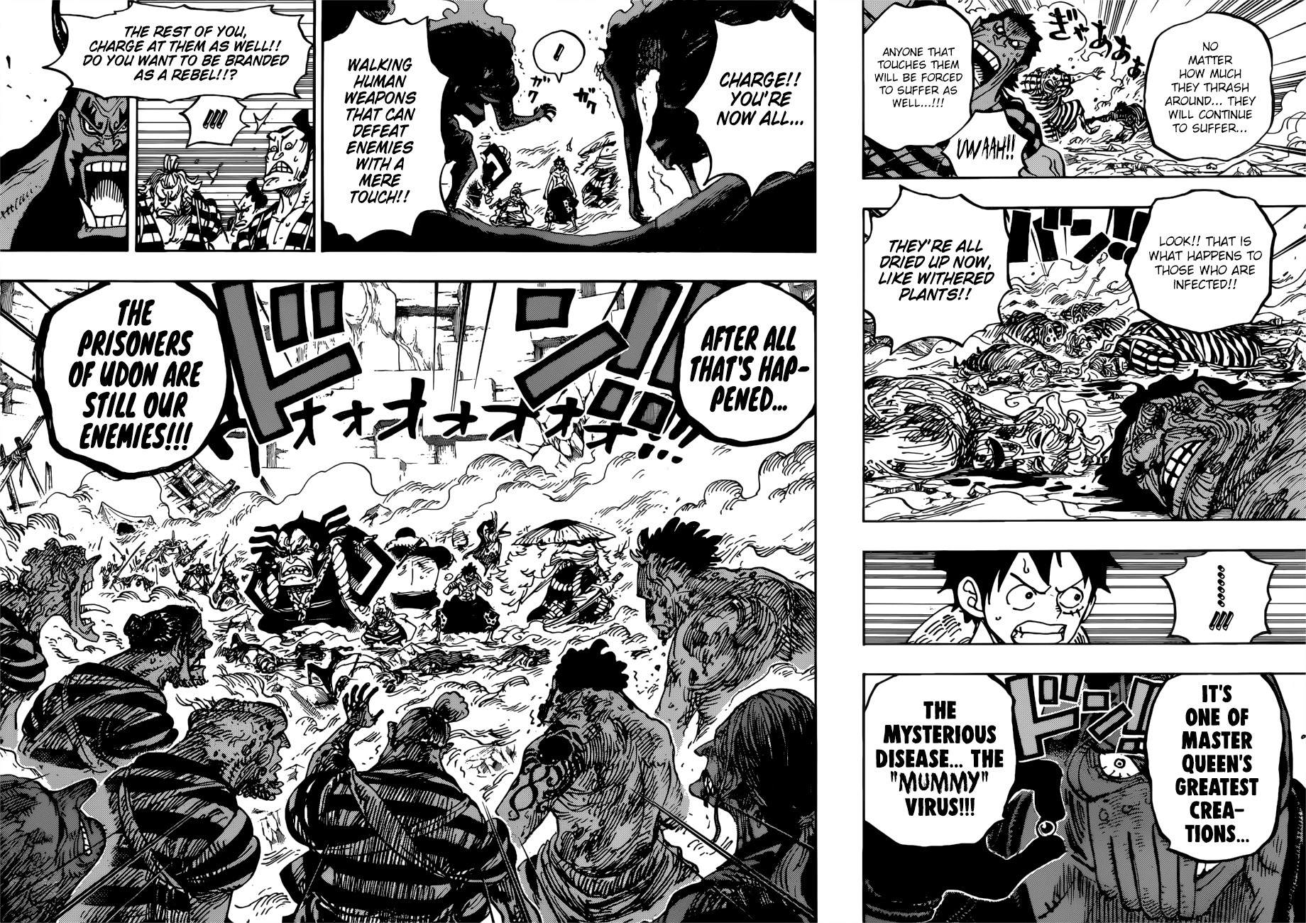 One Piece Chapter 949 page 8 - Chapter 949: Mummy