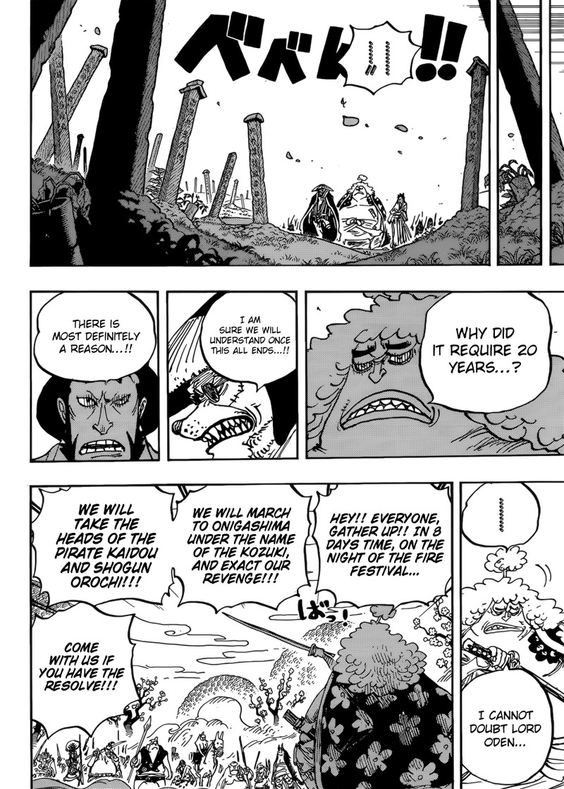 One Piece manga, chapter 950, page 12 of 20