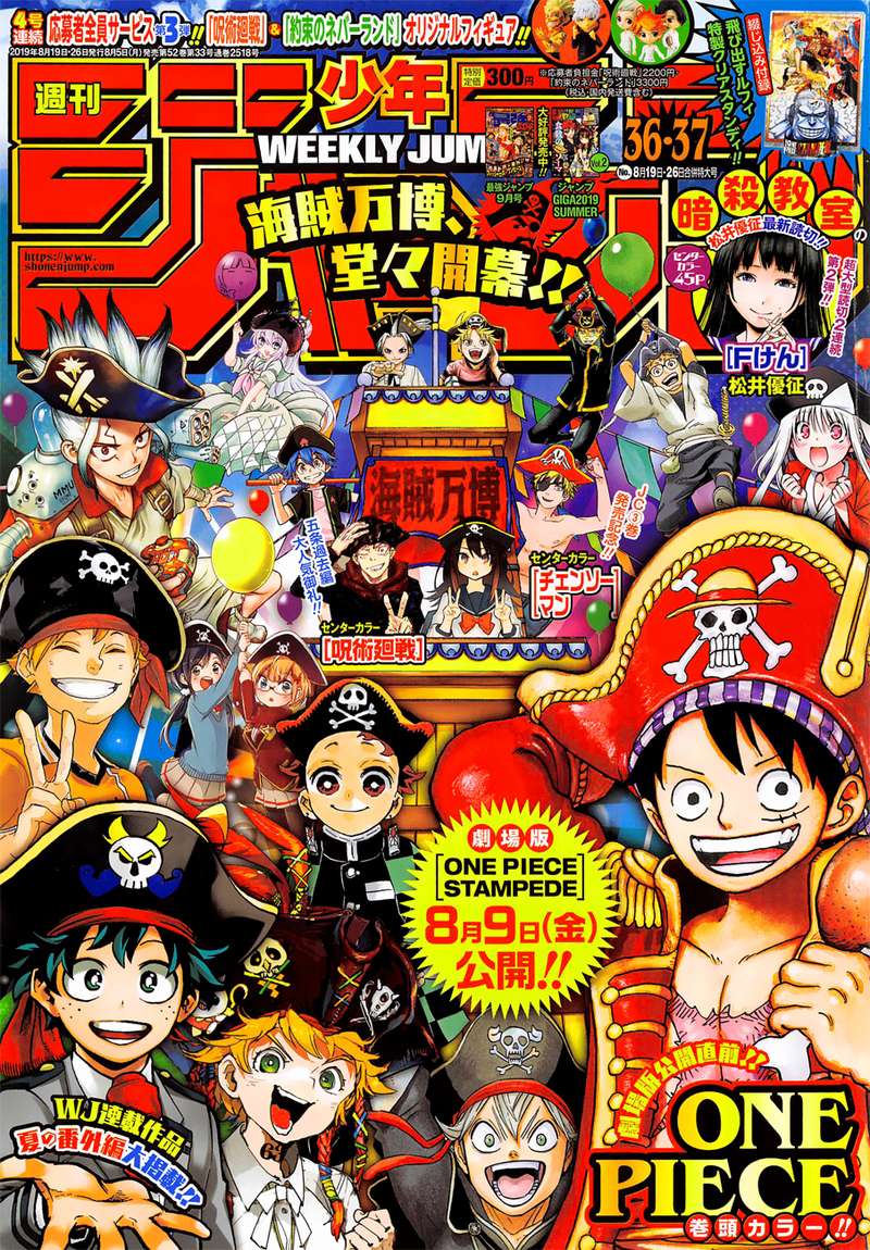 One Piece Chapter 951 page 1 - Chapter 951: Rampage