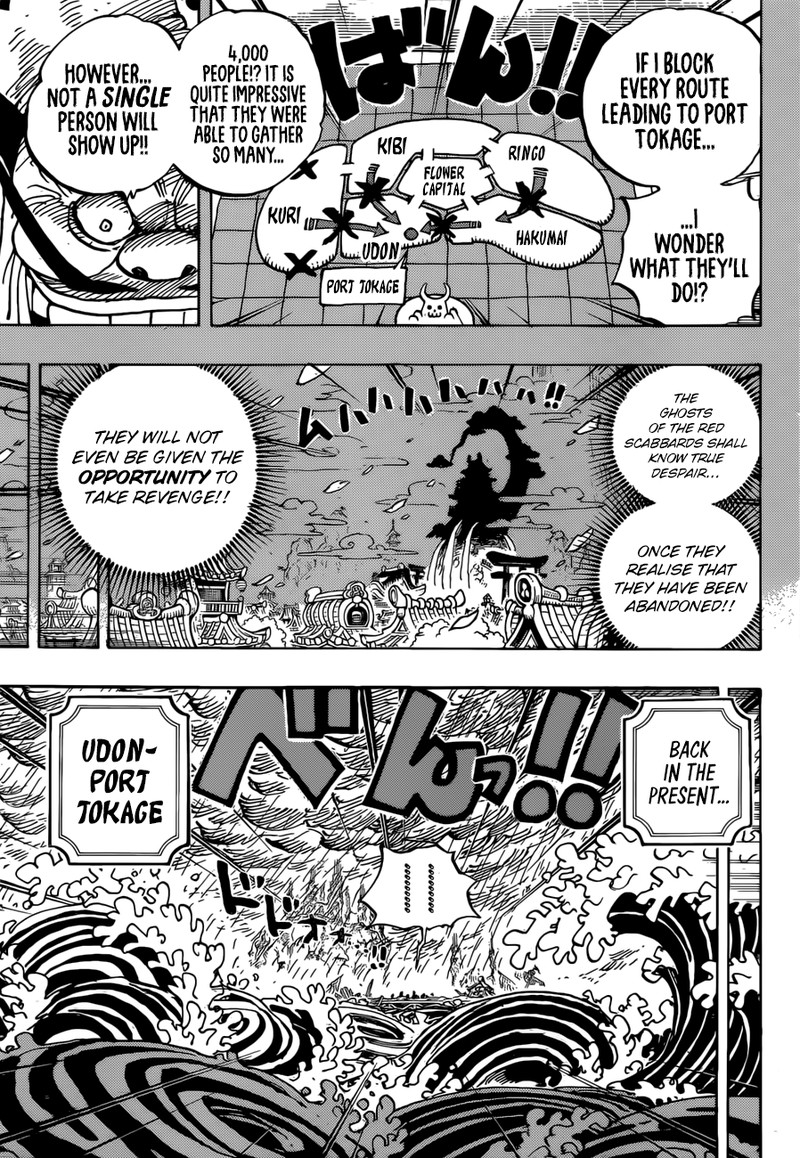 One Piece Chapter 959 page 13 - Chapter 959: Samurai