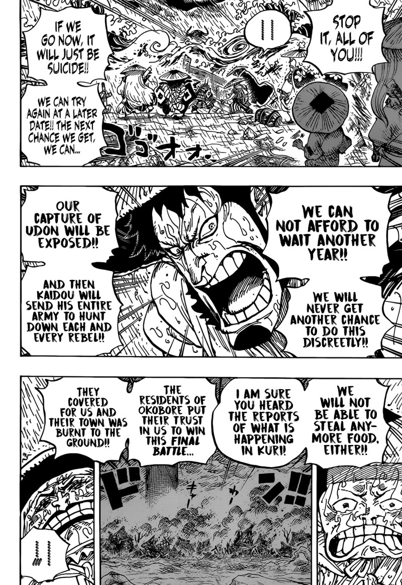 One Piece Chapter 959 page 14 - Chapter 959: Samurai
