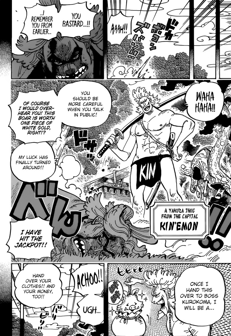 One Piece Chapter 960 page 6 - Chapter 960: Introducing Kouzuki Oden