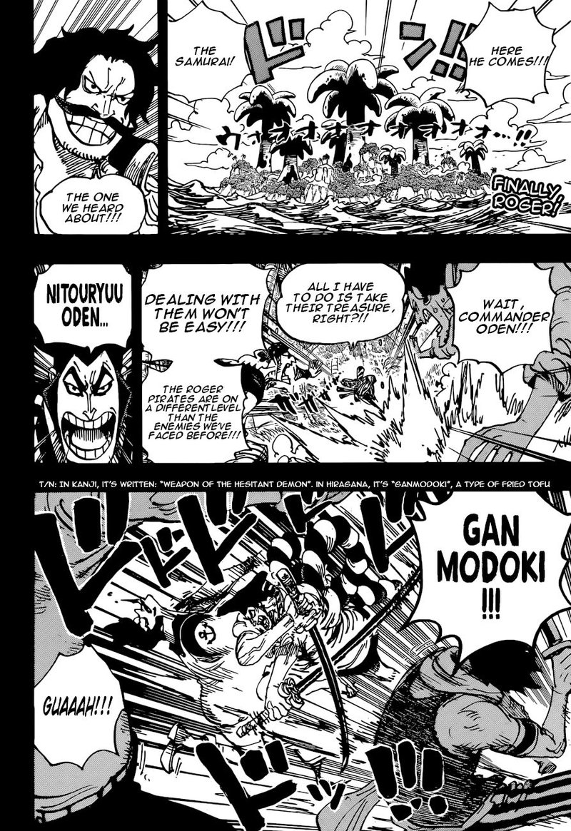 One Piece manga, chapter 966, page 3 of 20