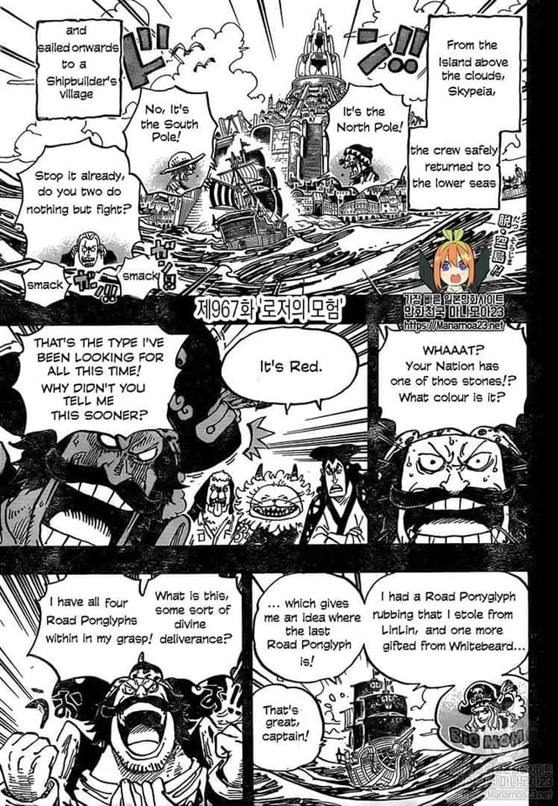 One Piece Chapter 967 page 1 - Chapter 967: Roger's Adventure