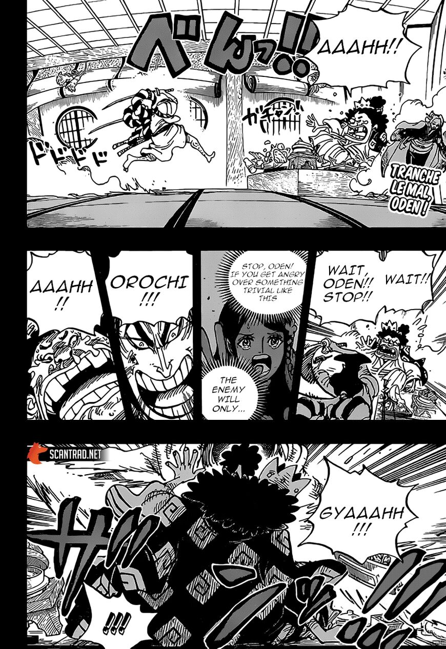 One Piece Chapter 969 page 1 - Chapter 969: Fool of a Lord