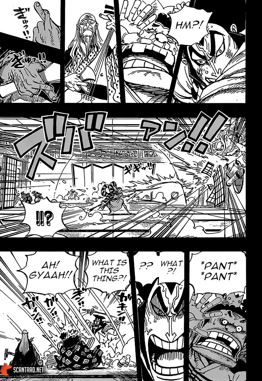 One Piece Chapter 969 page 2 - Chapter 969: Fool of a Lord
