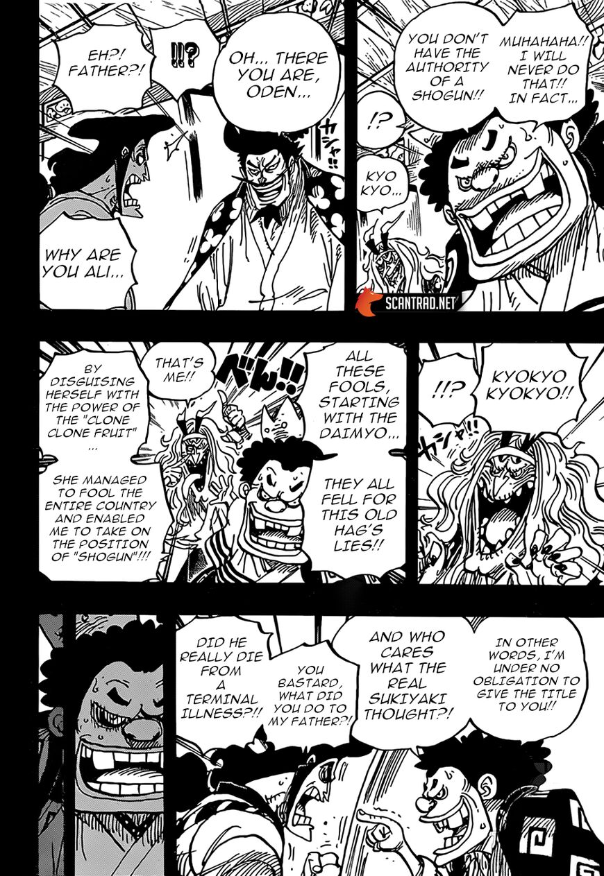 One Piece Chapter 969 page 5 - Chapter 969: Fool of a Lord
