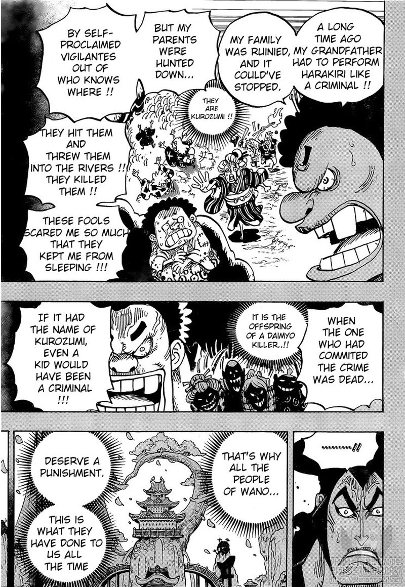 One Piece Chapter 971 page 14 - Chapter 971: Sentenced to Boil