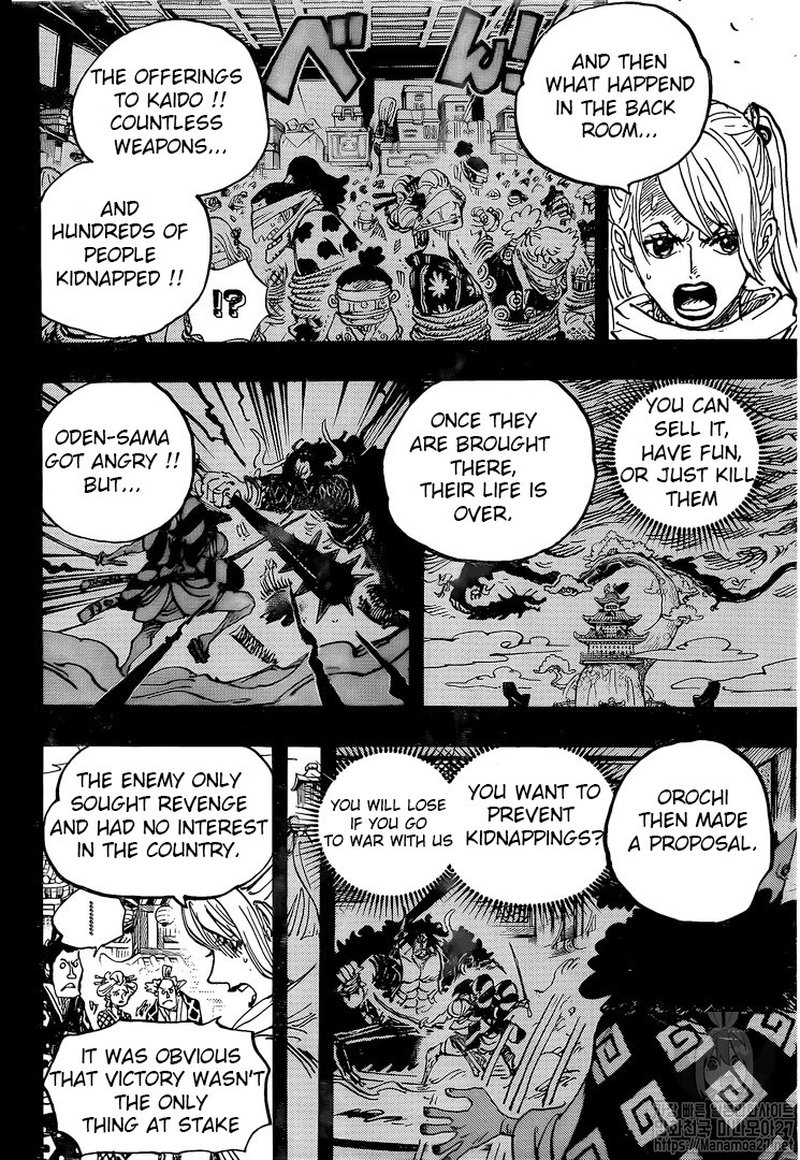 One Piece Chapter 971 page 15 - Chapter 971: Sentenced to Boil