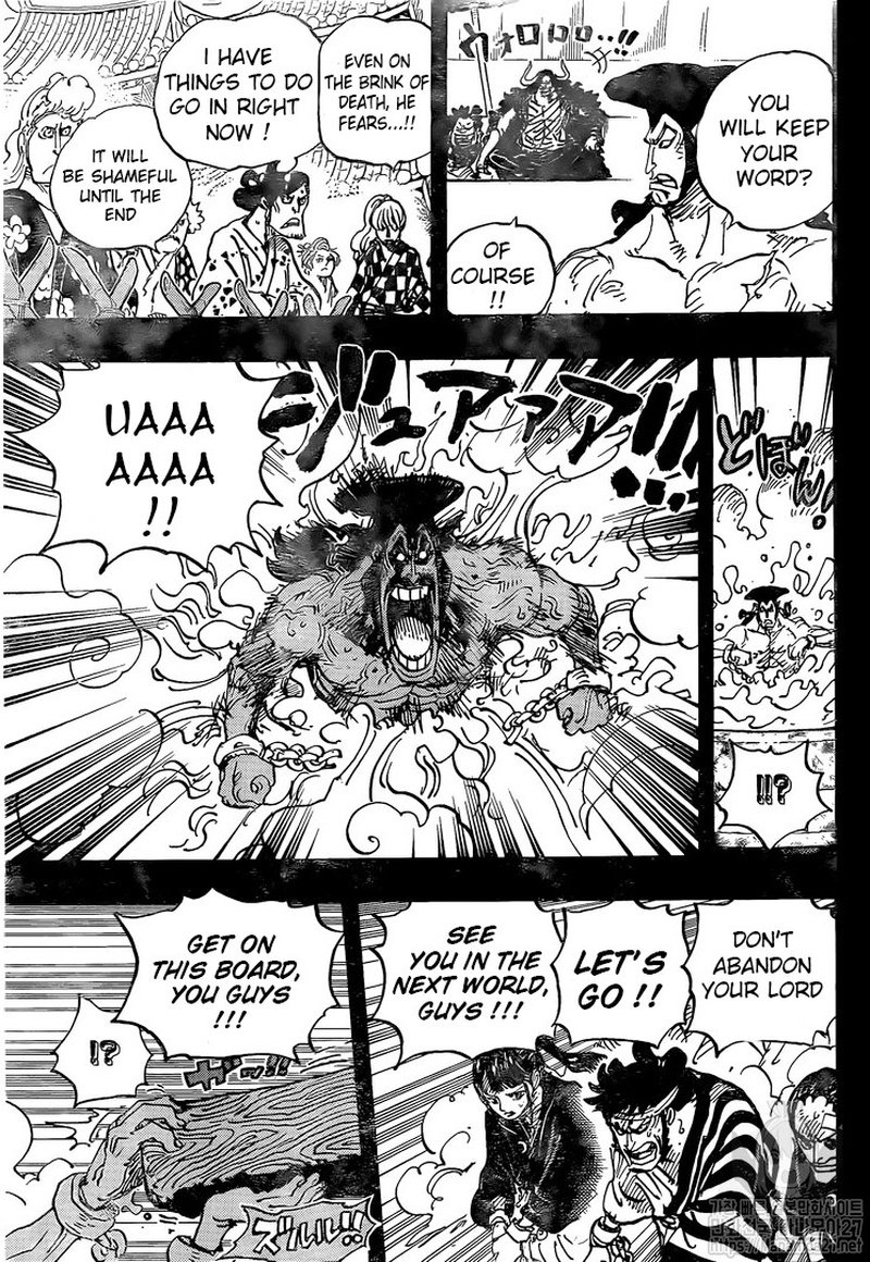 One Piece Chapter 971 page 7 - Chapter 971: Sentenced to Boil