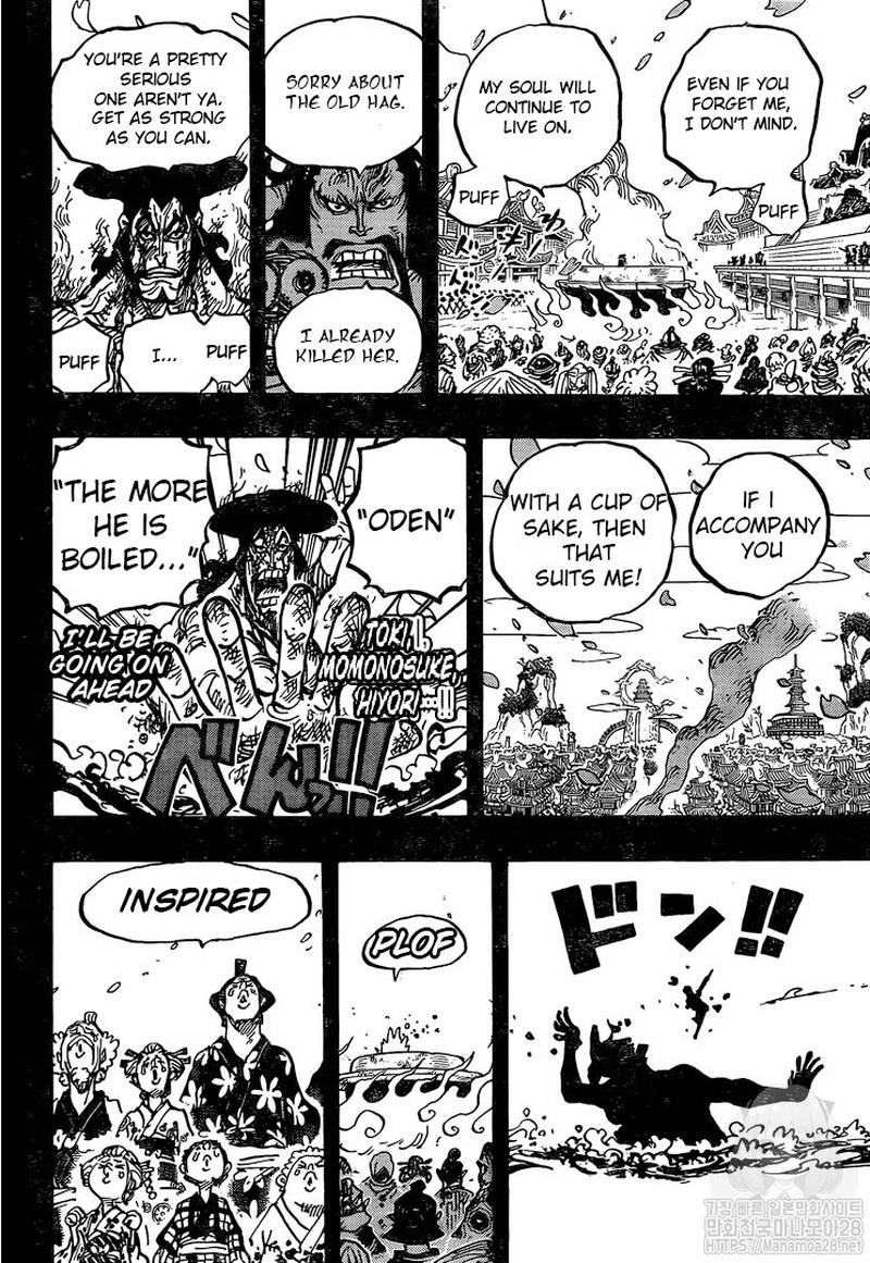 One Piece Chapter 972 page 15 - Chapter 972: Oden Wouldn't Be Oden If It Wasn't Boiled