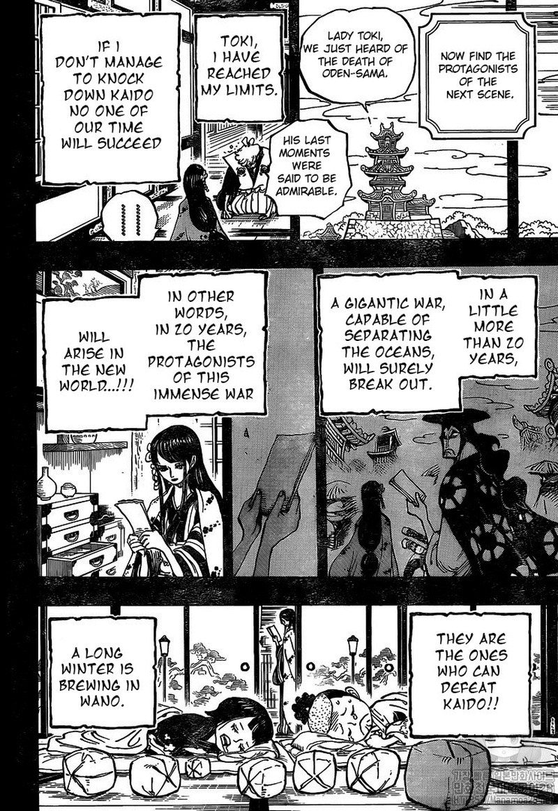 One Piece Chapter 972 page 17 - Chapter 972: Oden Wouldn't Be Oden If It Wasn't Boiled