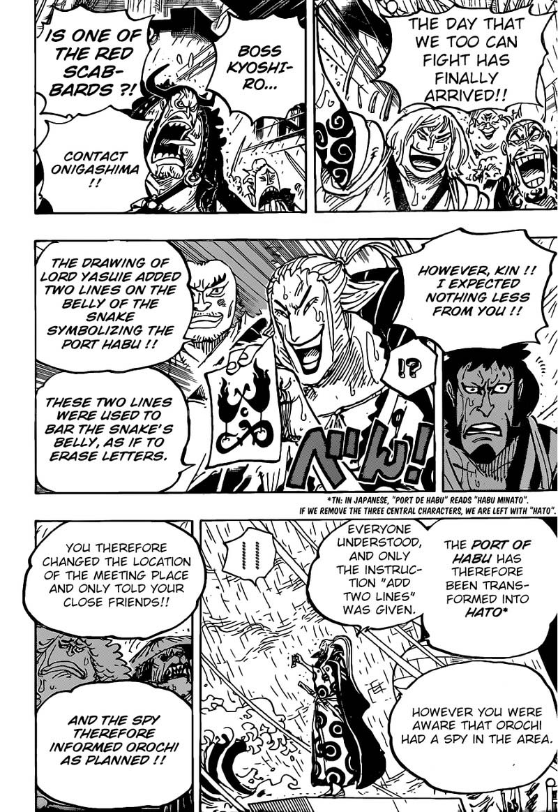 One Piece Chapter 975 page 14 - Chapter 975: Kin'emon's Clever Trick