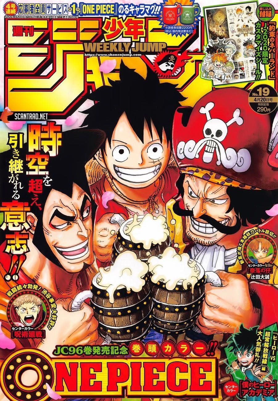 One Piece Chapter 976 page 1 - Chapter 976: Begging Your Pardon!!!