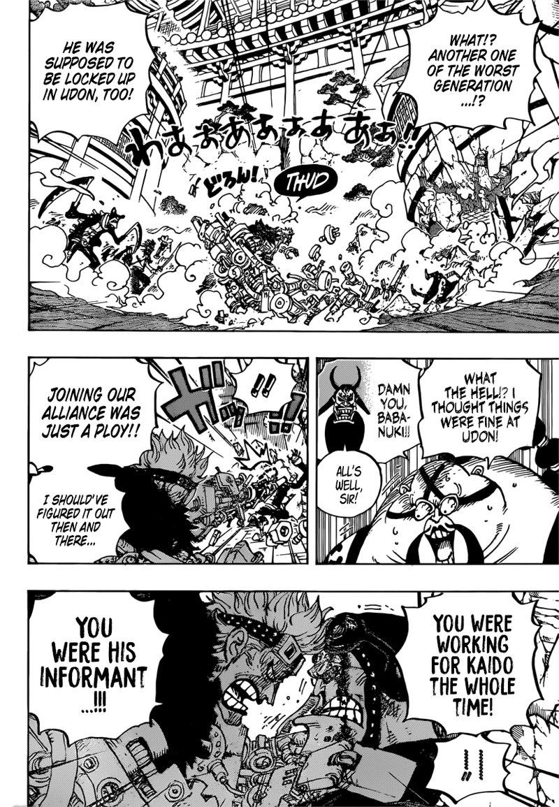 One Piece manga, chapter 981, page 5 of 22