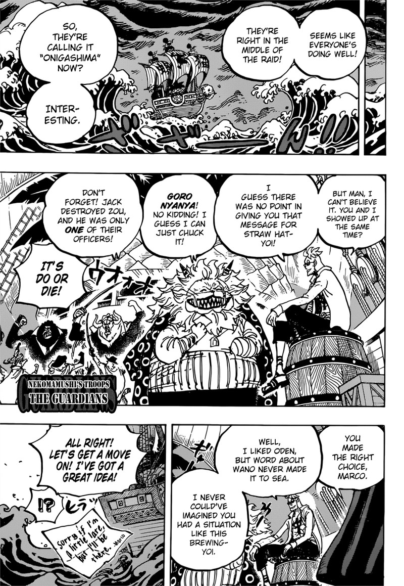 One Piece Chapter 982 page 11 - Chapter 982: Scoundrel Meets Scoundrel