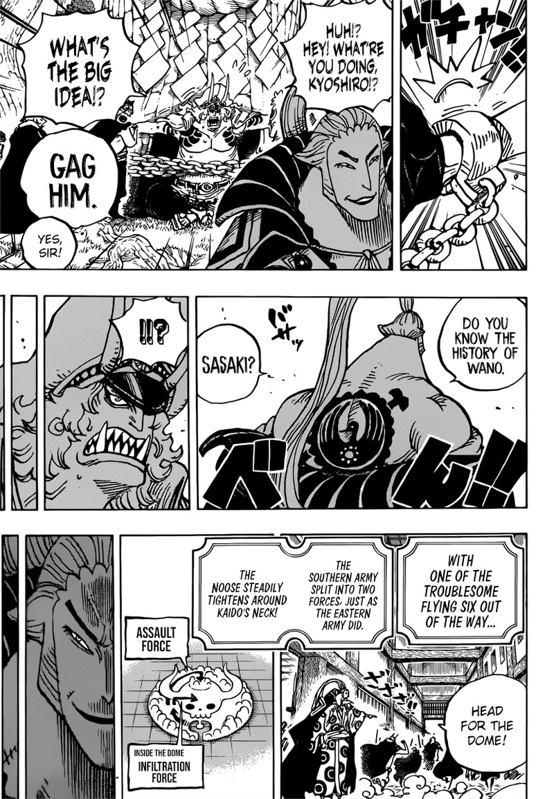 One Piece Chapter 982 page 13 - Chapter 982: Scoundrel Meets Scoundrel