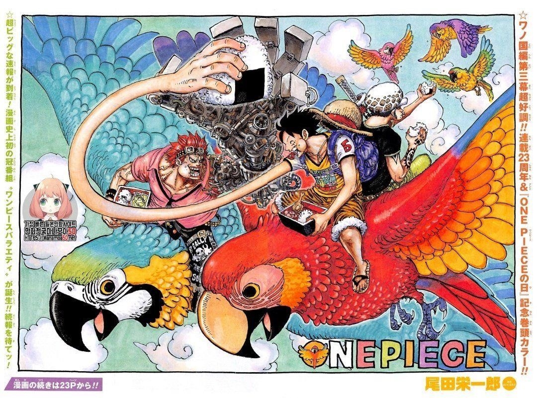 One Piece Chapter 985 page 1 - Chapter 985: New Onigashima Project