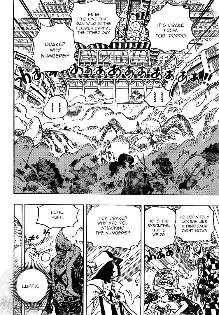 One Piece Chapter 991 page 2 - Chapter 991: Let Us Die!!!