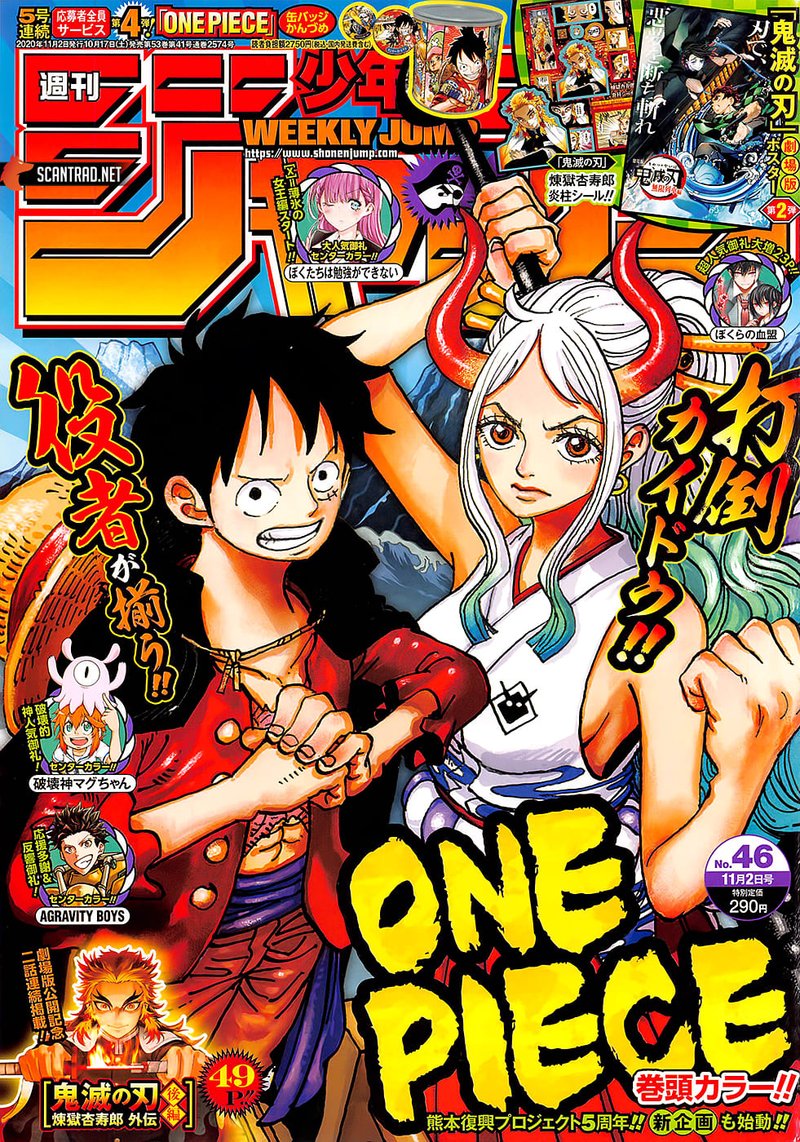 One Piece Chapter 992 page 2 - Chapter 992: Remnants