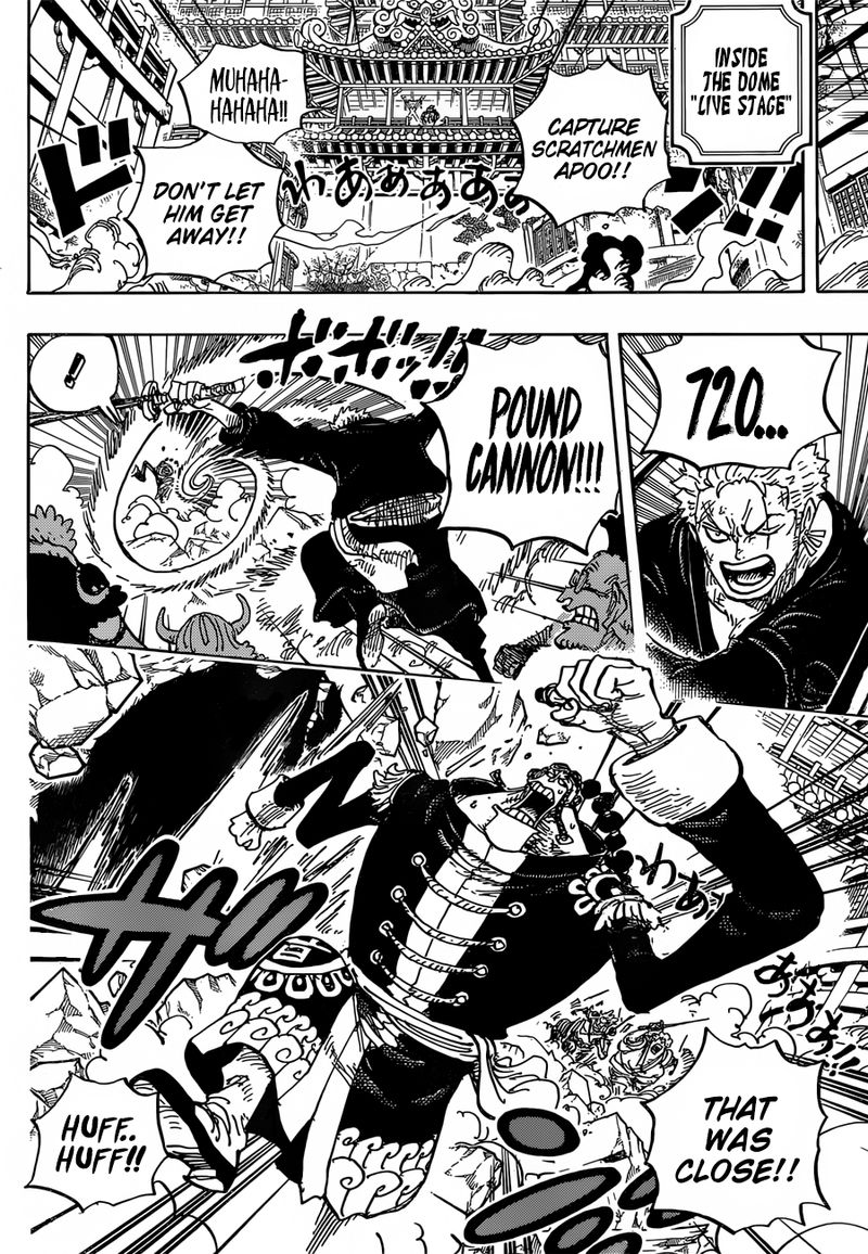 One Piece Chapter 995 page 7 - Chapter 995: A Kunoichi's Oath