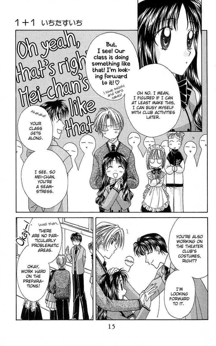 One Plus One (FUJISAKI Mao) Chapter 1 page 20 - Chapter 1