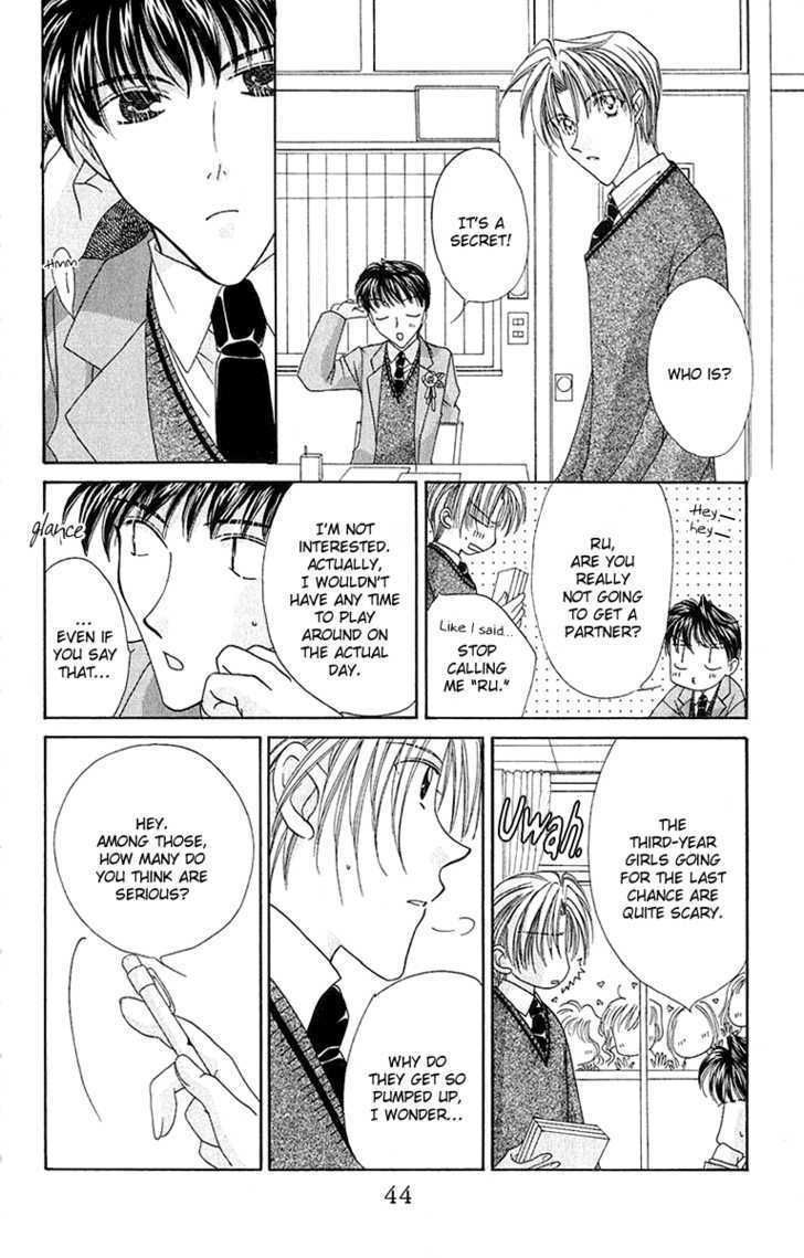One Plus One (FUJISAKI Mao) Chapter 1 page 49 - Chapter 1