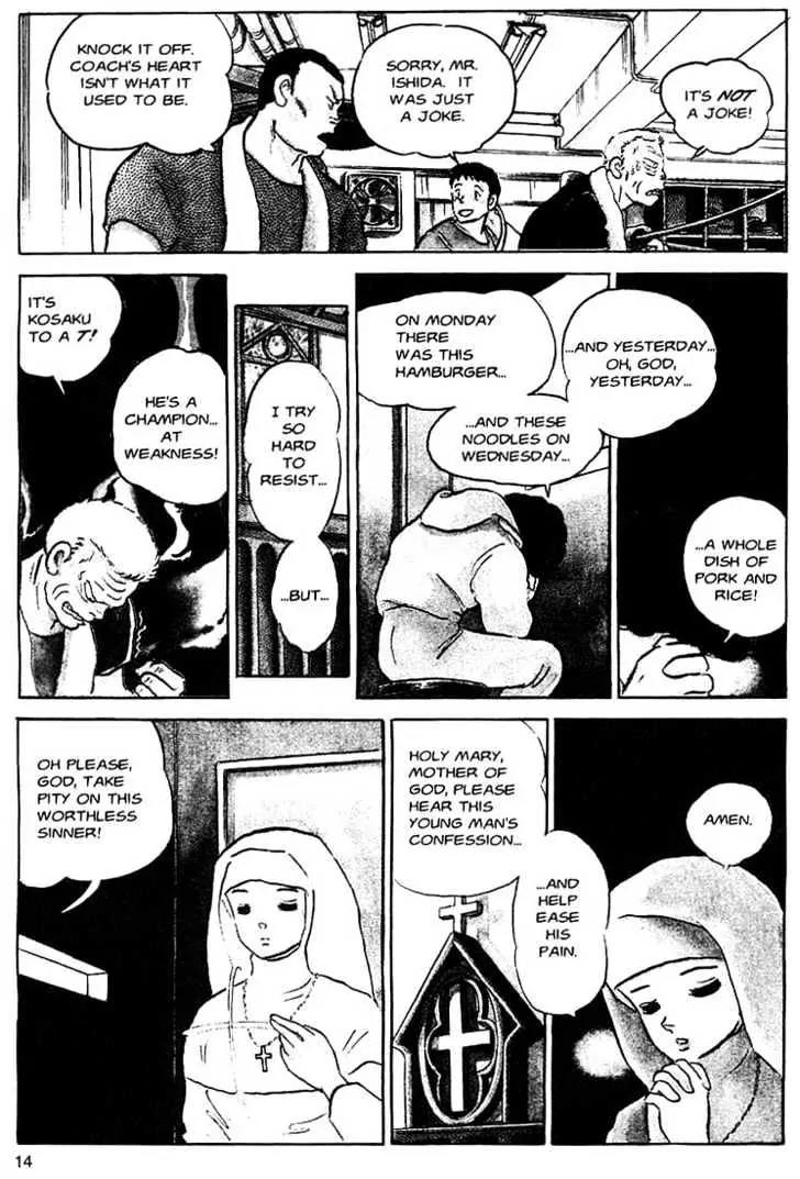 One Pound Gospel Chapter 1 page 10 - Chapter 1