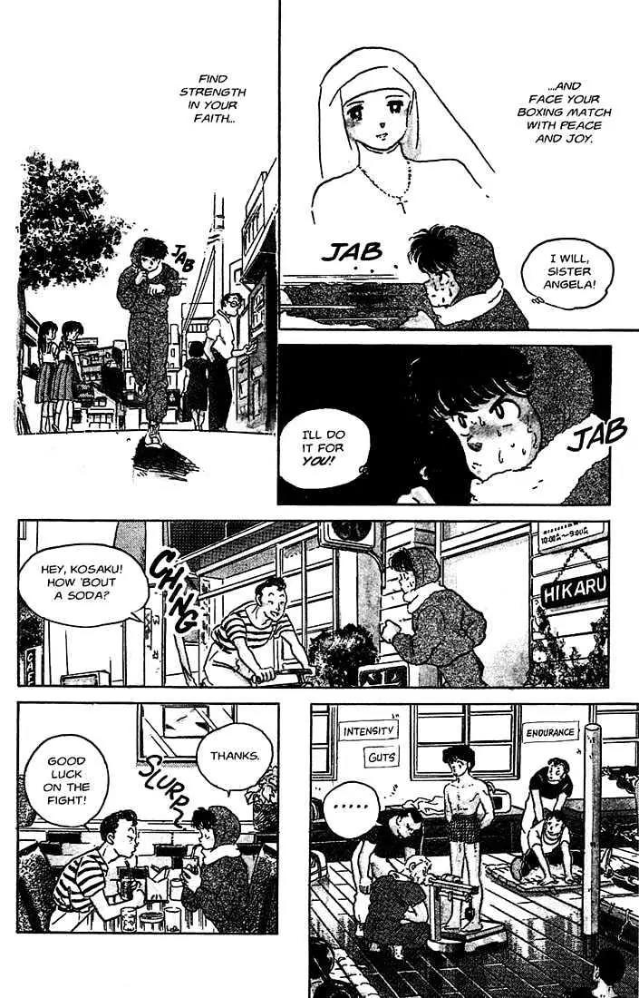 One Pound Gospel Chapter 1 page 11 - Chapter 1