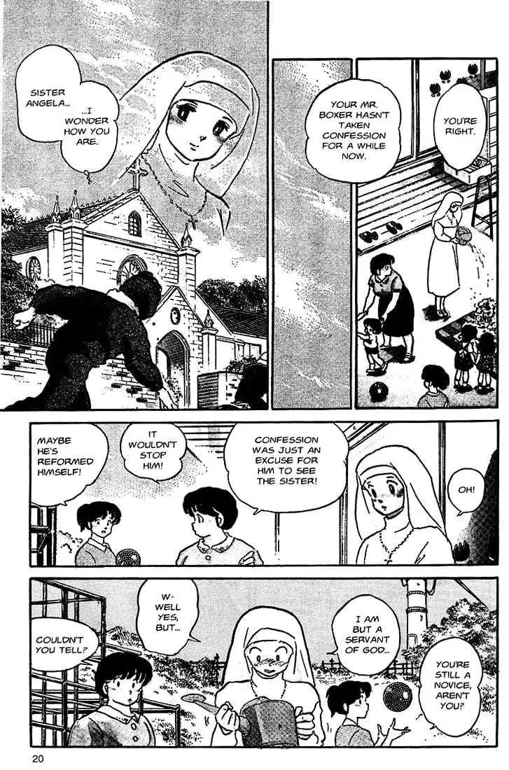 One Pound Gospel Chapter 1 page 16 - Chapter 1
