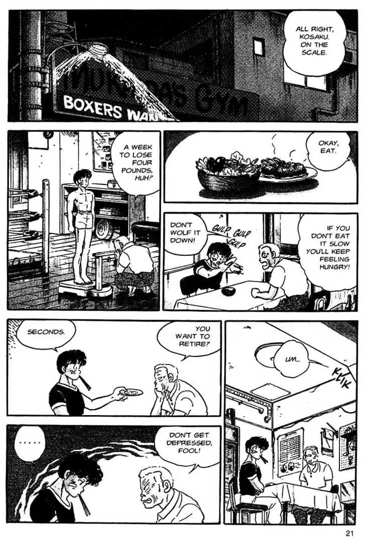 One Pound Gospel Chapter 1 page 17 - Chapter 1