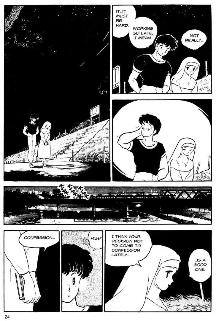 One Pound Gospel Chapter 1 page 20 - Chapter 1