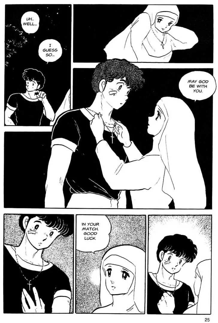 One Pound Gospel Chapter 1 page 21 - Chapter 1
