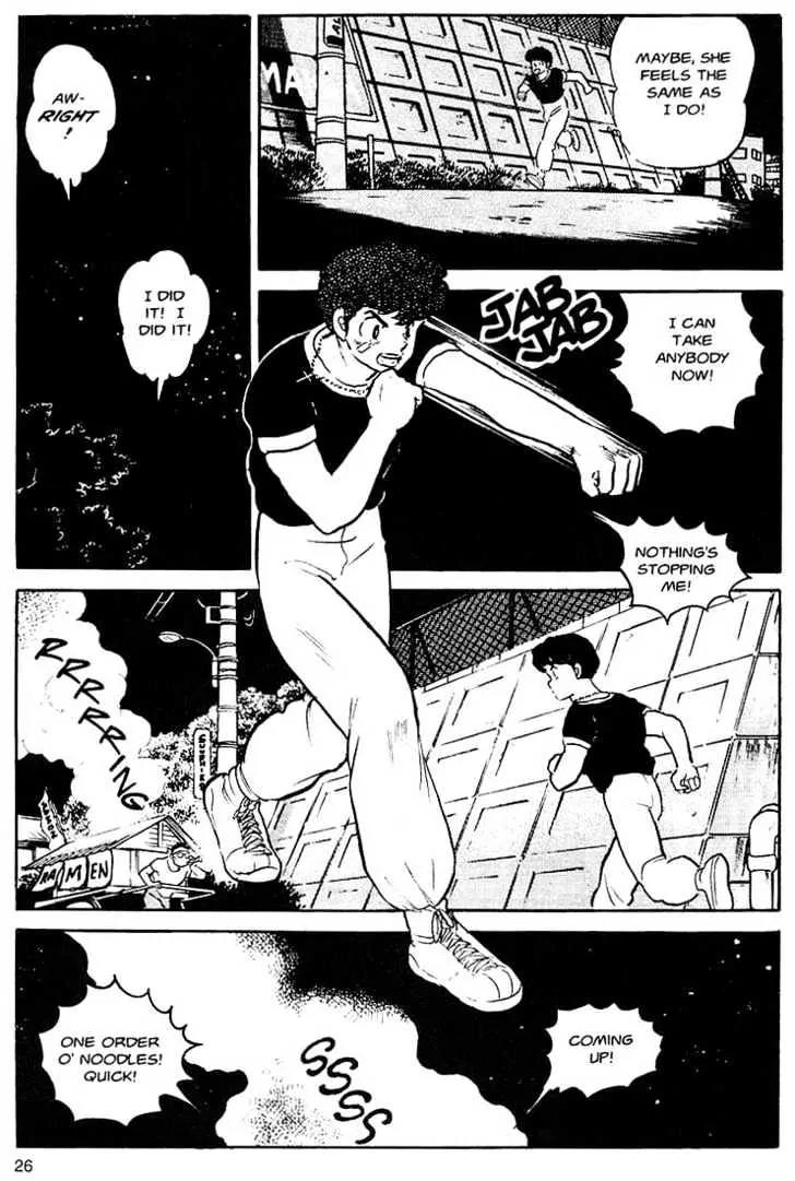 One Pound Gospel Chapter 1 page 22 - Chapter 1