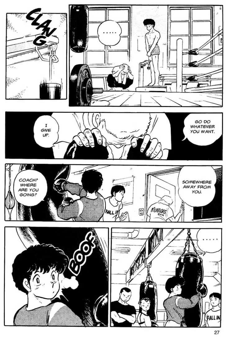 One Pound Gospel Chapter 1 page 23 - Chapter 1