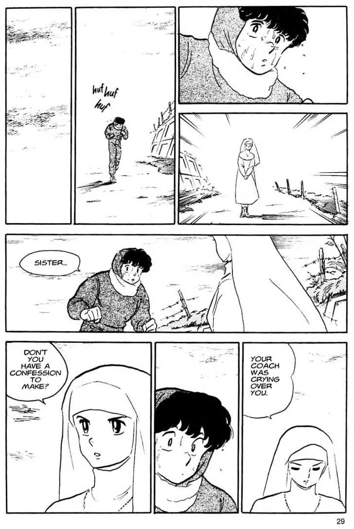 One Pound Gospel Chapter 1 page 25 - Chapter 1