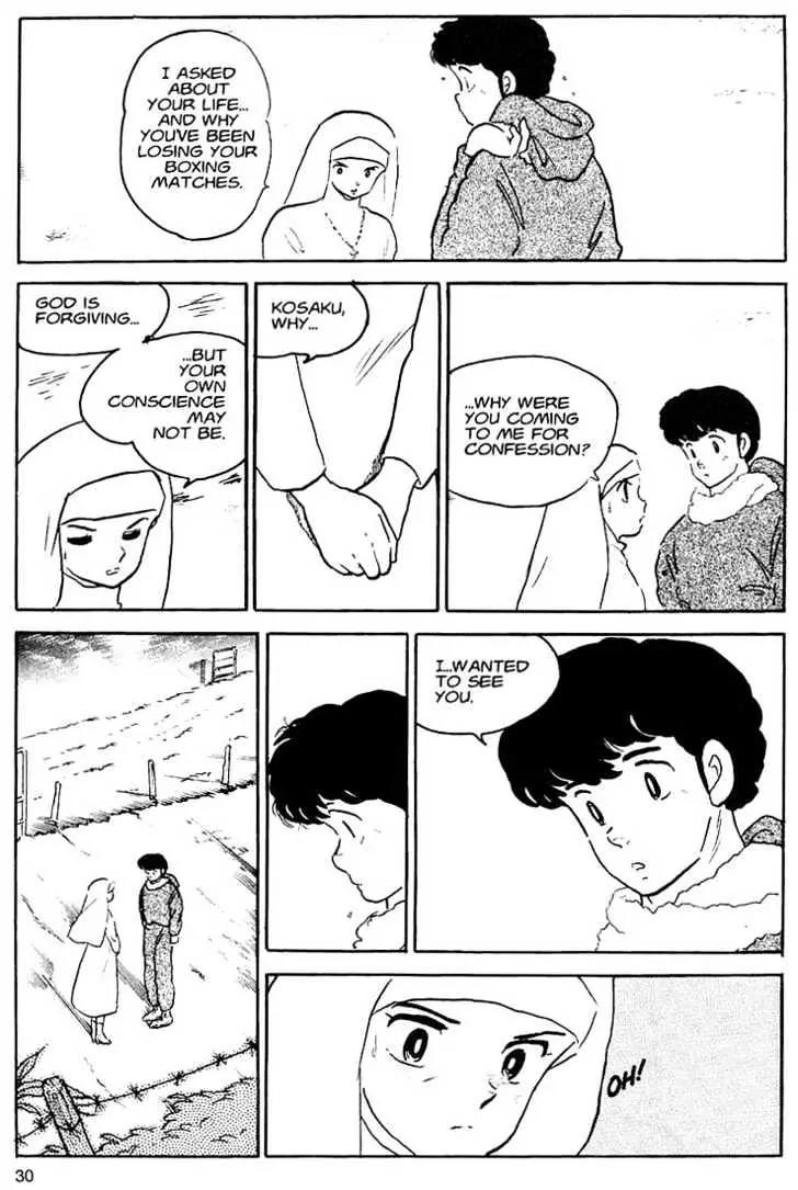 One Pound Gospel Chapter 1 page 26 - Chapter 1