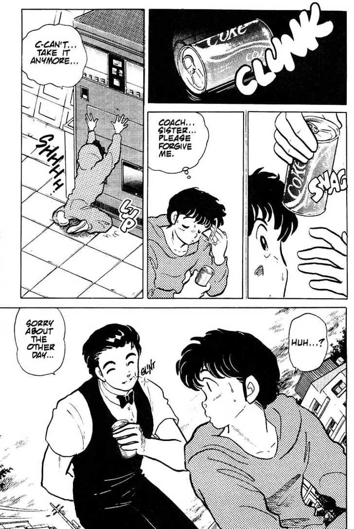 One Pound Gospel Chapter 10 page 21 - Chapter 10