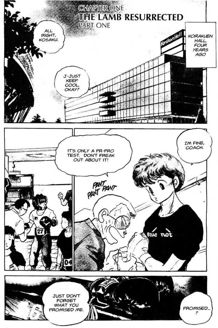 One Pound Gospel Chapter 10 page 3 - Chapter 10