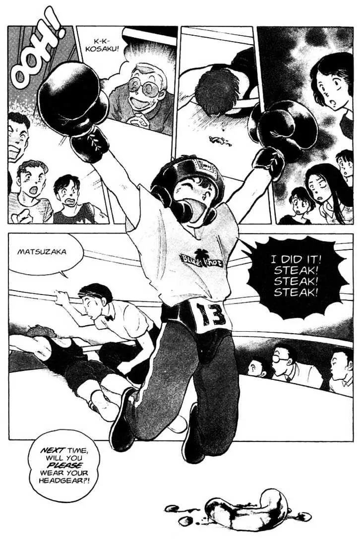 One Pound Gospel Chapter 10 page 9 - Chapter 10