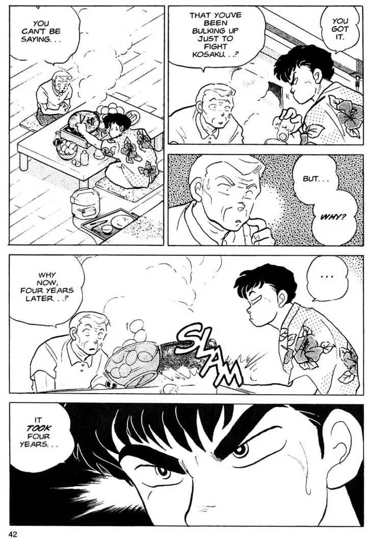 One Pound Gospel Chapter 11 page 14 - Chapter 11