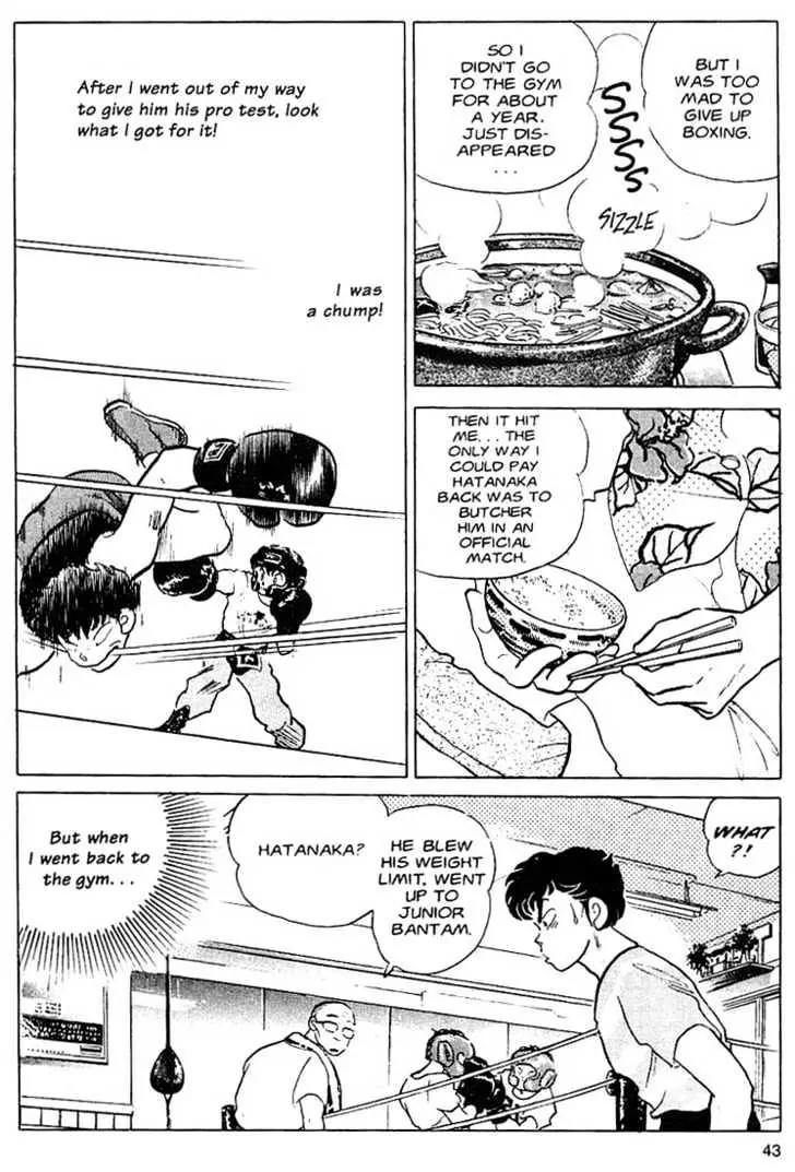 One Pound Gospel Chapter 11 page 15 - Chapter 11