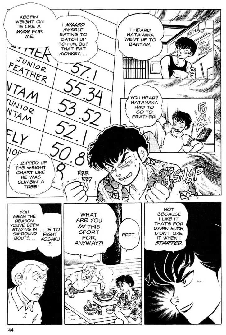 One Pound Gospel Chapter 11 page 16 - Chapter 11