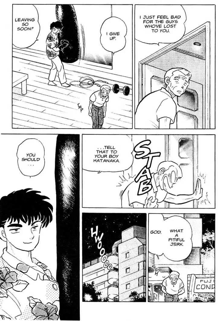 One Pound Gospel Chapter 11 page 18 - Chapter 11