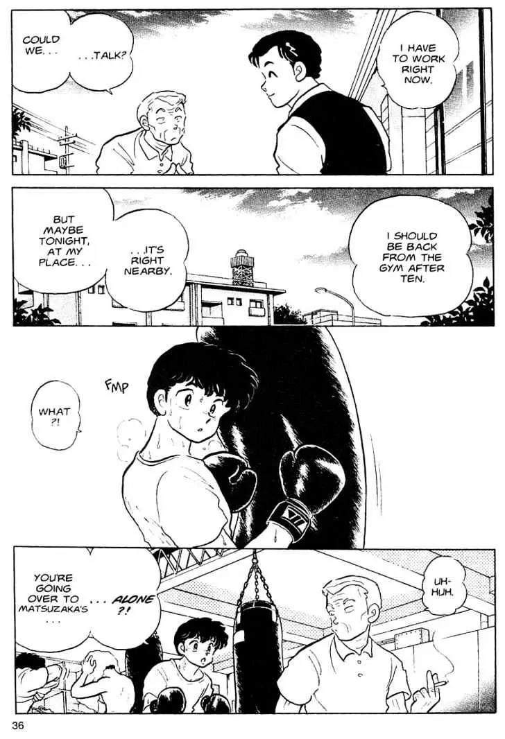 One Pound Gospel Chapter 11 page 8 - Chapter 11