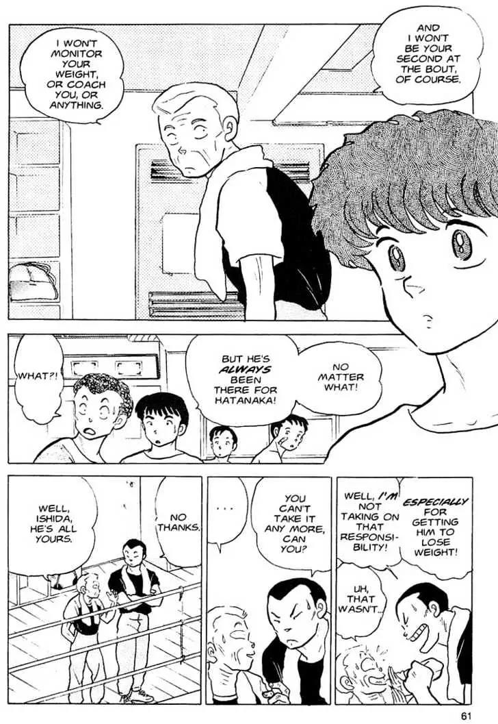 One Pound Gospel Chapter 12 page 13 - Chapter 12
