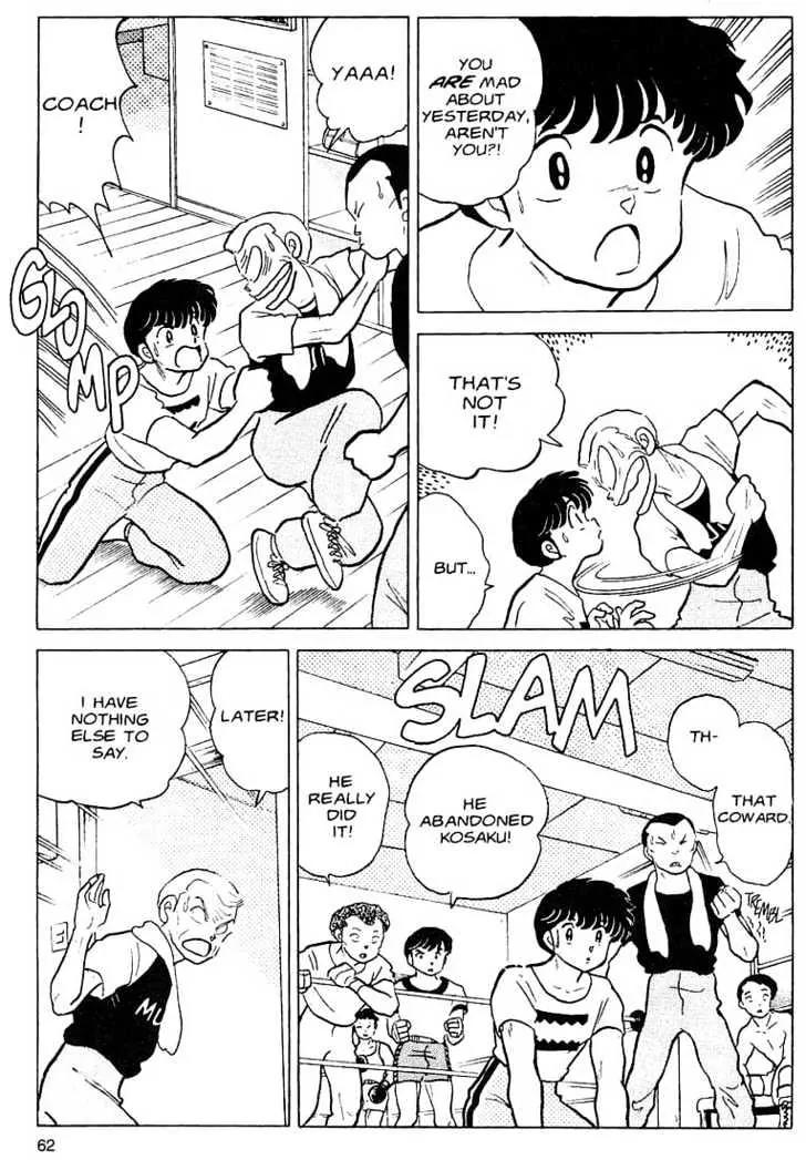 One Pound Gospel Chapter 12 page 14 - Chapter 12